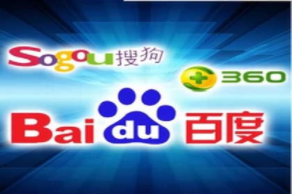 百度运营推广在中小企业中的实践与效果